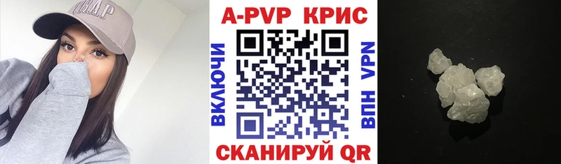 Alpha-PVP СК  Купить закладки  Димитровград 