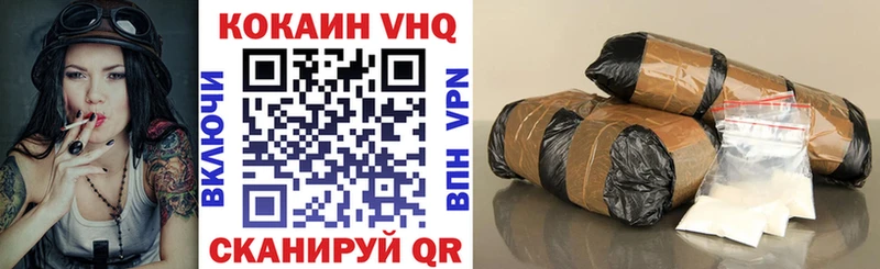 Cocaine Fish Scale Димитровград