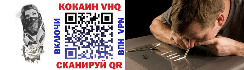 COCAIN 98%  Купить закладки  Димитровград 