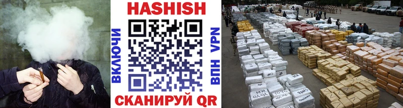 Гашиш гашик  Купить  Димитровград 