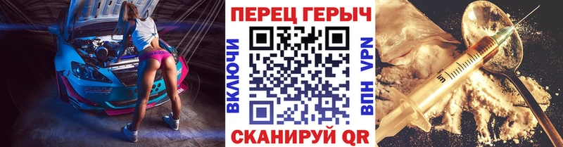 Купить где  Димитровград  Героин гречка 