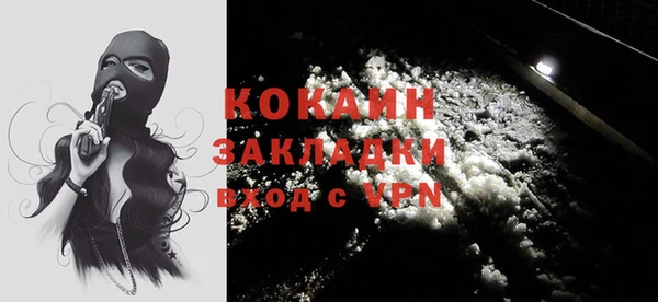 кокаин перу Медногорск