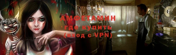 спиды Мегион