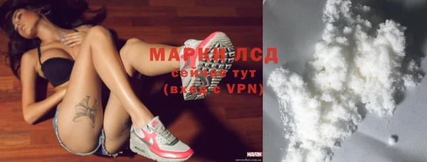 каннабис Михайловка