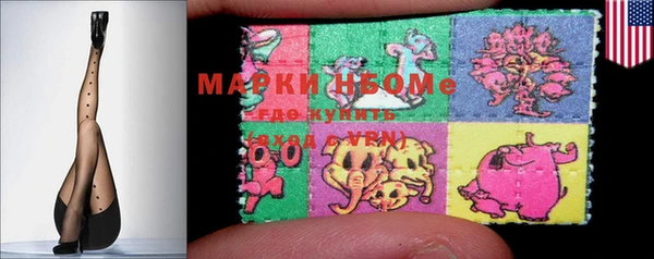 спиды Мегион