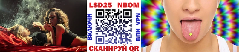 Наркотические марки 1,8мг  Купить где  Димитровград 