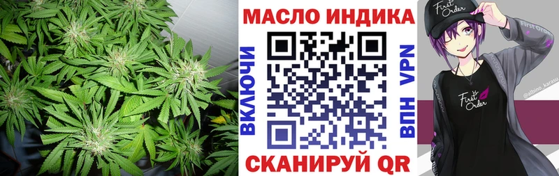 Купить где  Димитровград  ТГК THC oil 